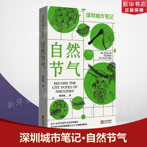 新华书店正版 各国地理 文轩网