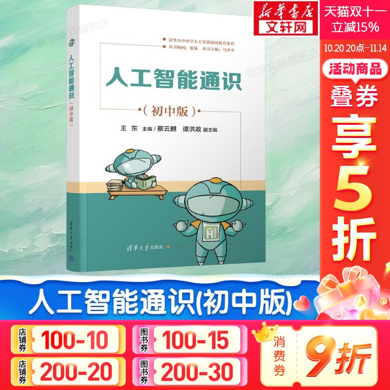 新华书店正版 文教学生读物 文轩网