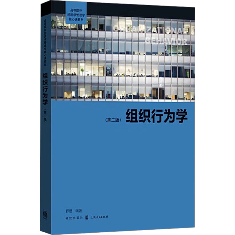 新华书店正版 大中专公共社科综合 文轩网