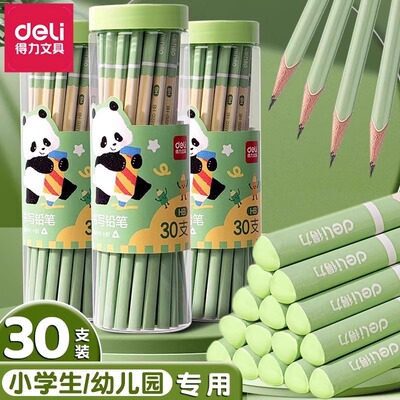 得力2B铅笔小学生专用一年级熊猫胖达联名HB铅笔二年级专用幼儿园初学者安全优质铅芯儿童三角铅笔高颜值