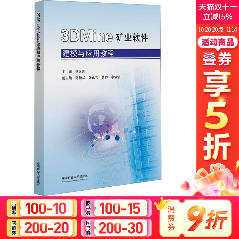 新华书店正版 大中专理科科技综合 文轩网