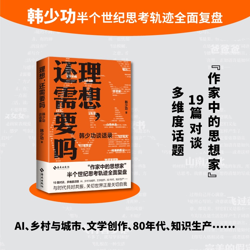 新华书店正版 杂文 文轩网
