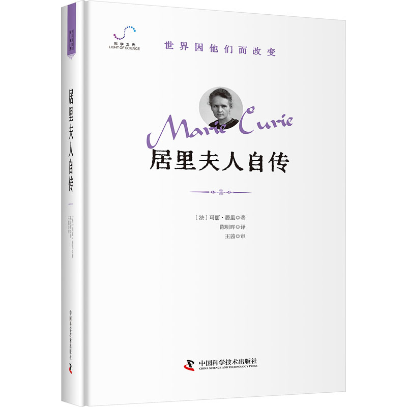 新华书店正版 外国历史 文轩网