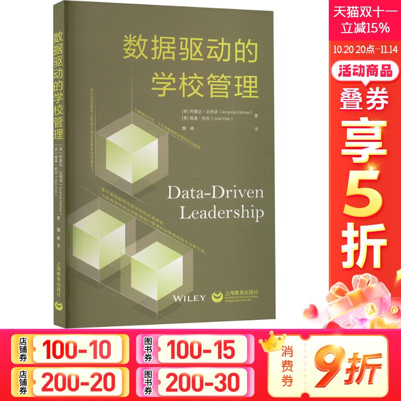 新华书店正版 教学方法及理论 文轩网