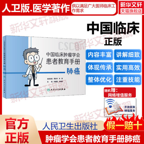 新华书店正版 家庭保健 文轩网