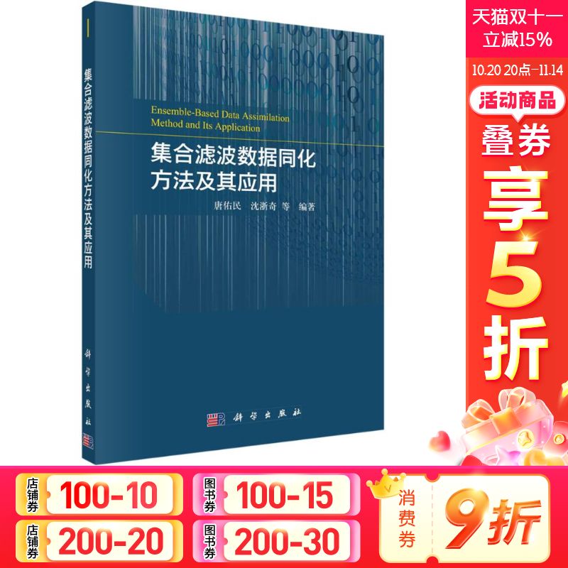 新华书店正版 自然科学 文轩网