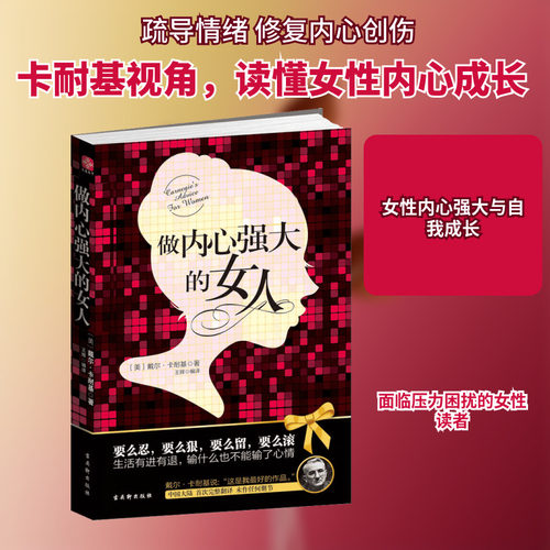 新华书店正版 婚姻家庭 文轩网