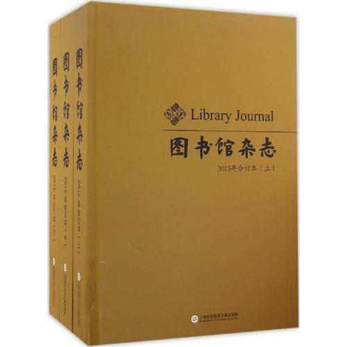 新华书店正版 社会科学总论、学术 文轩网