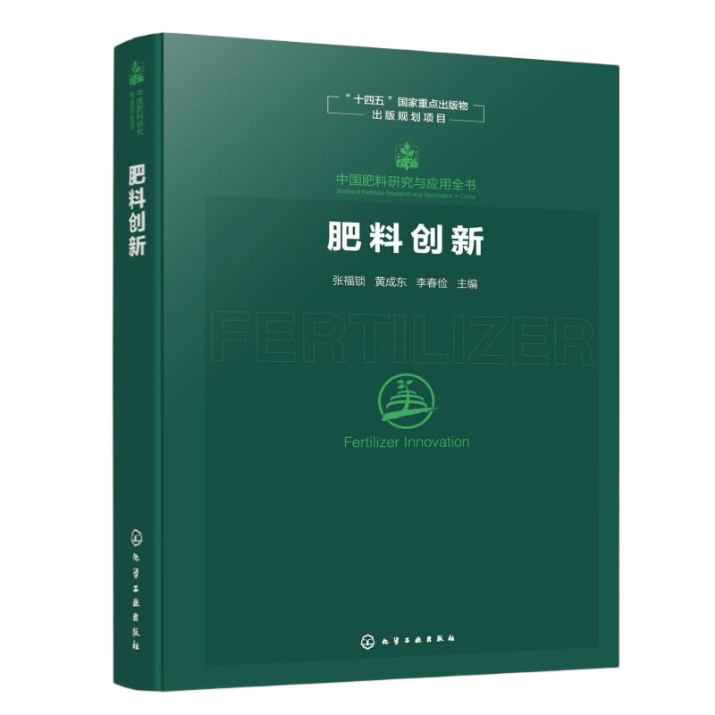 新华书店正版 农业科学 文轩网