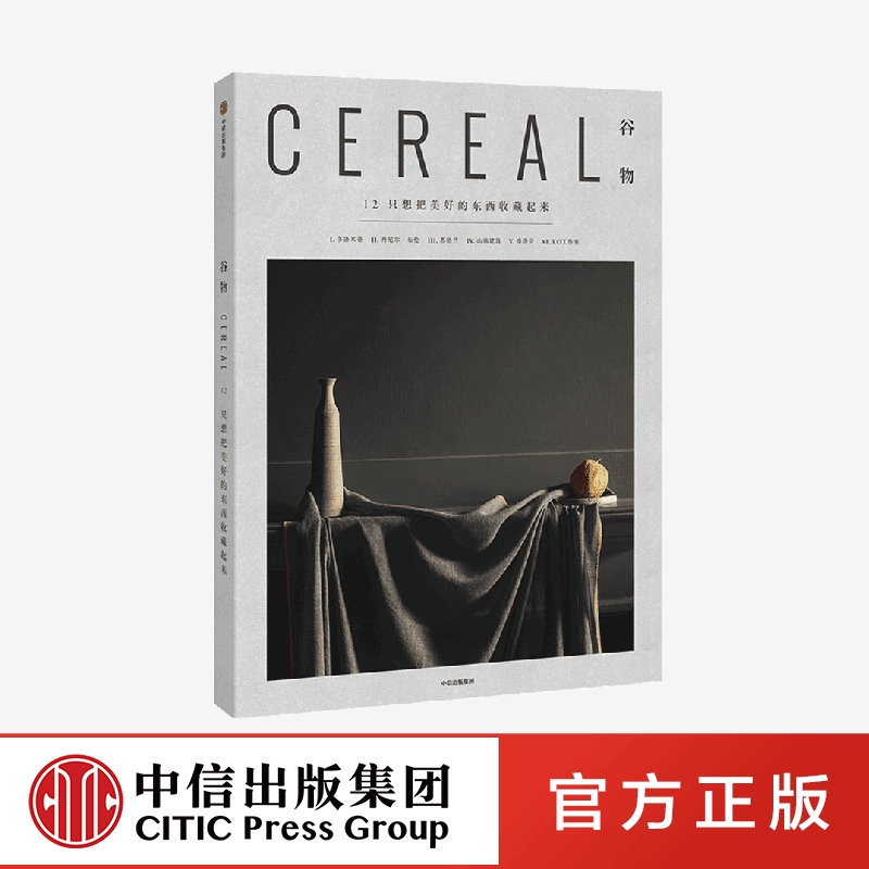 新华书店正版 散文 文轩网