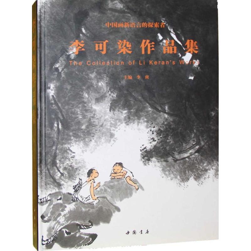 新华书店正版 美术作品 文轩网