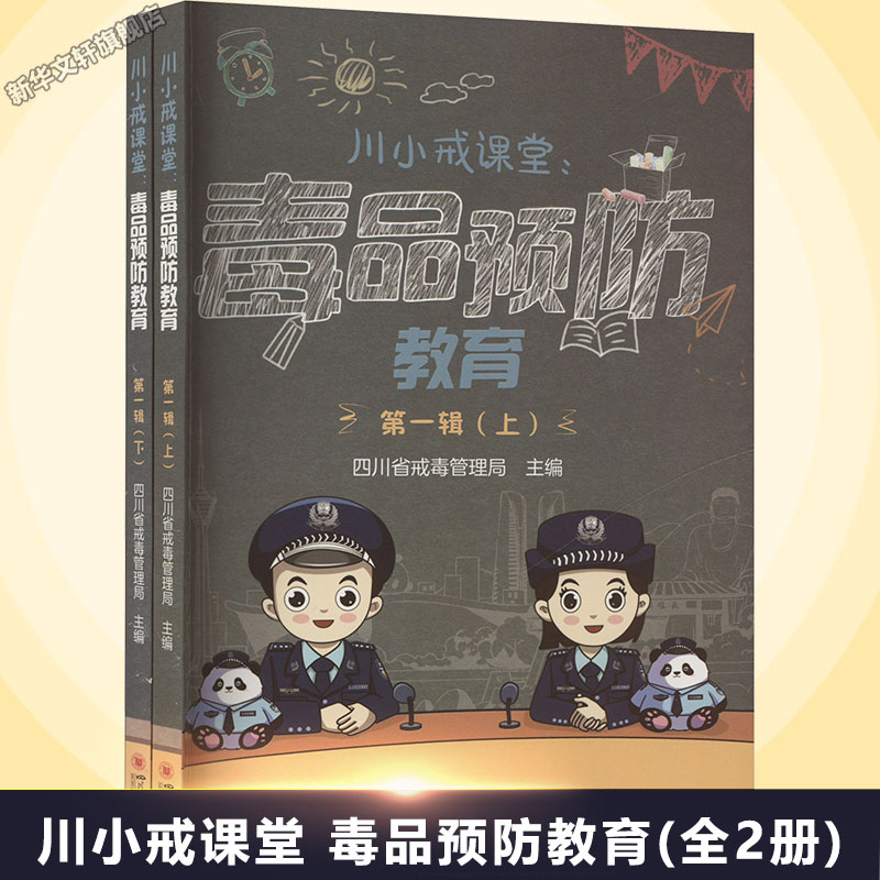 新华书店正版 法律实务 文轩网