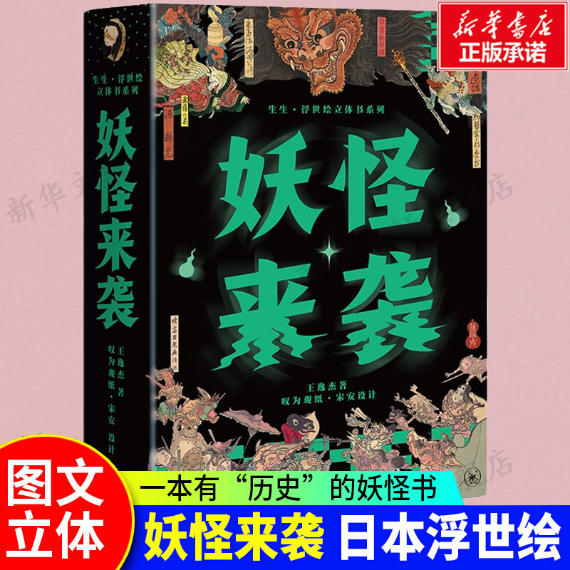 新华书店正版 外国幽默漫画 文轩网