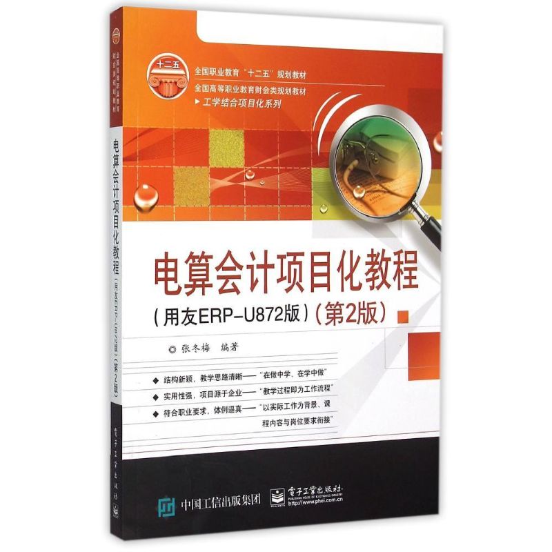 新华书店正版 大中专理科计算机 文轩网