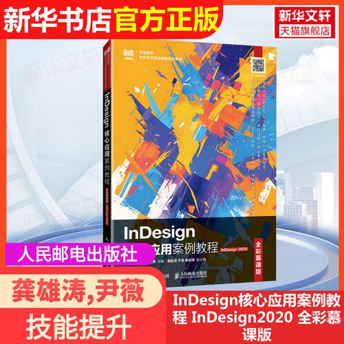 新华书店正版 大中专理科计算机 文轩网
