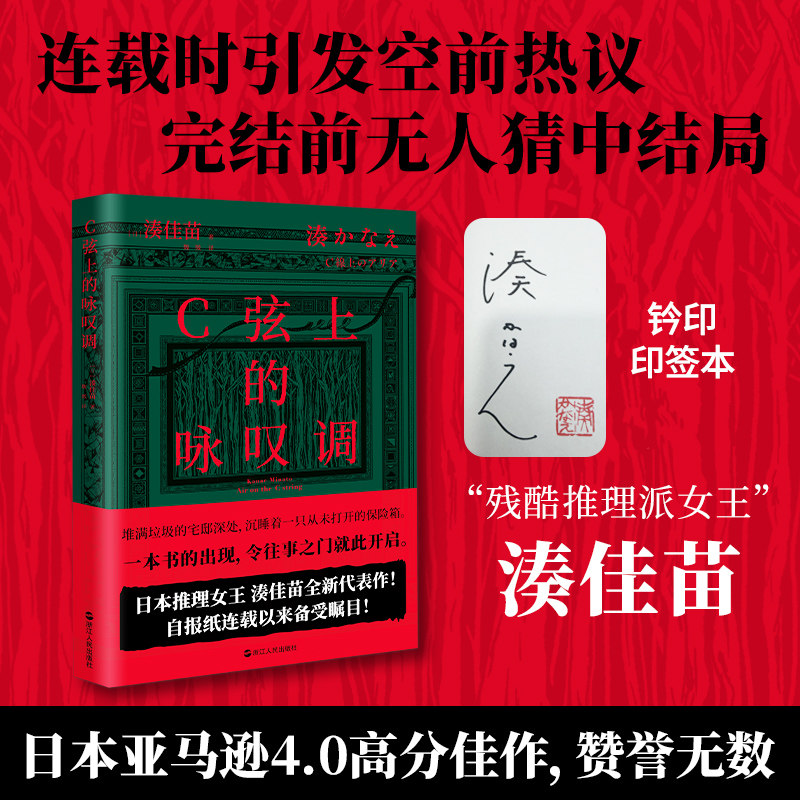 新华书店正版 外国科幻,侦探小说 文轩网