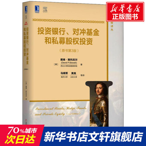 新华书店正版 大中专文科经管 文轩网