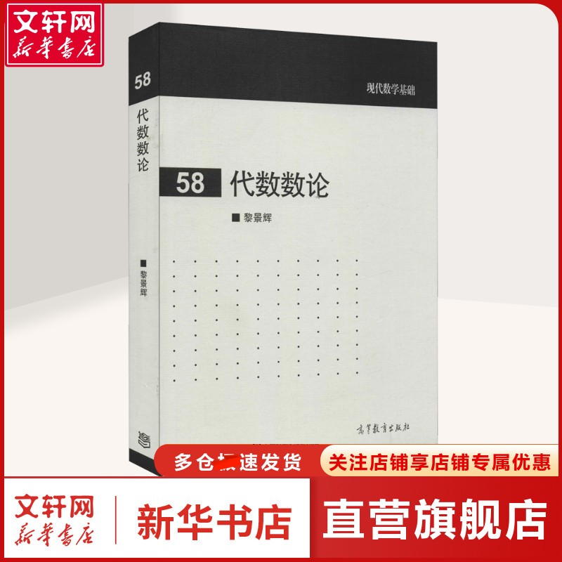 新华书店正版 自然科学 文轩网