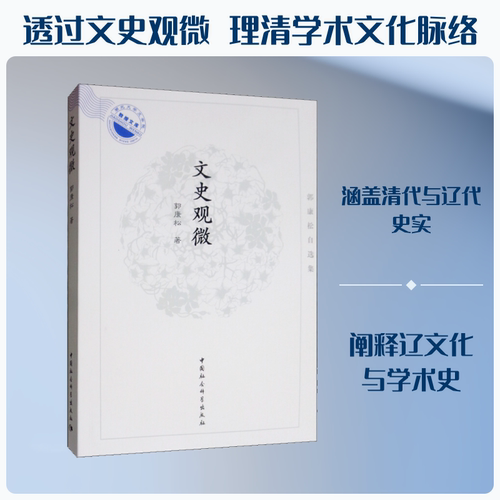 新华书店正版 中国历史 文轩网