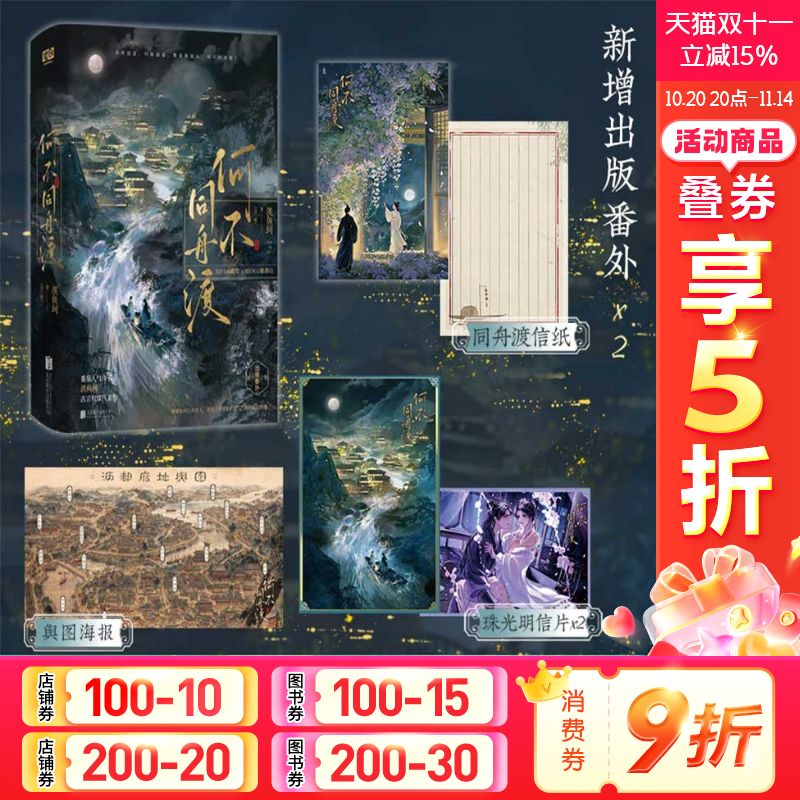 新华书店正版 青春小说 文轩网