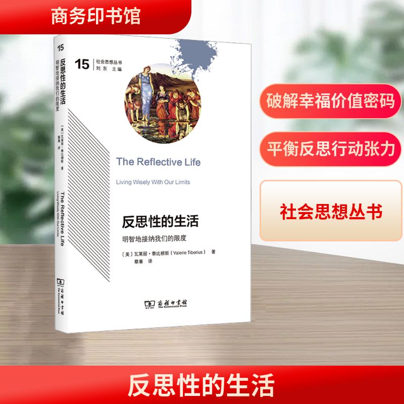 新华书店正版 外国哲学 文轩网