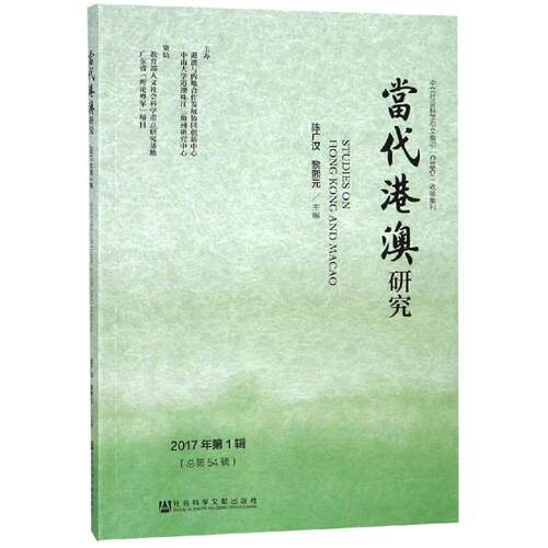 新华书店正版 社会科学总论、学术 文轩网