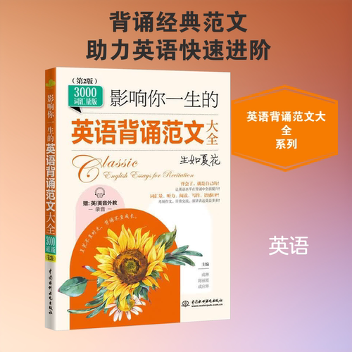 新华书店正版 外语－实用英语 文轩网
