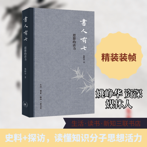 新华书店正版 杂文 文轩网
