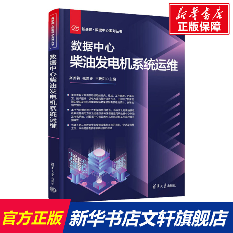 新华书店正版 电子、电工 文轩网