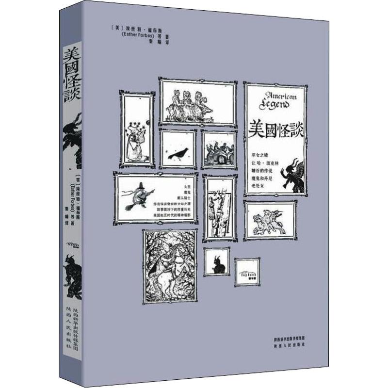 新华书店正版 外国科幻,侦探小说 文轩网