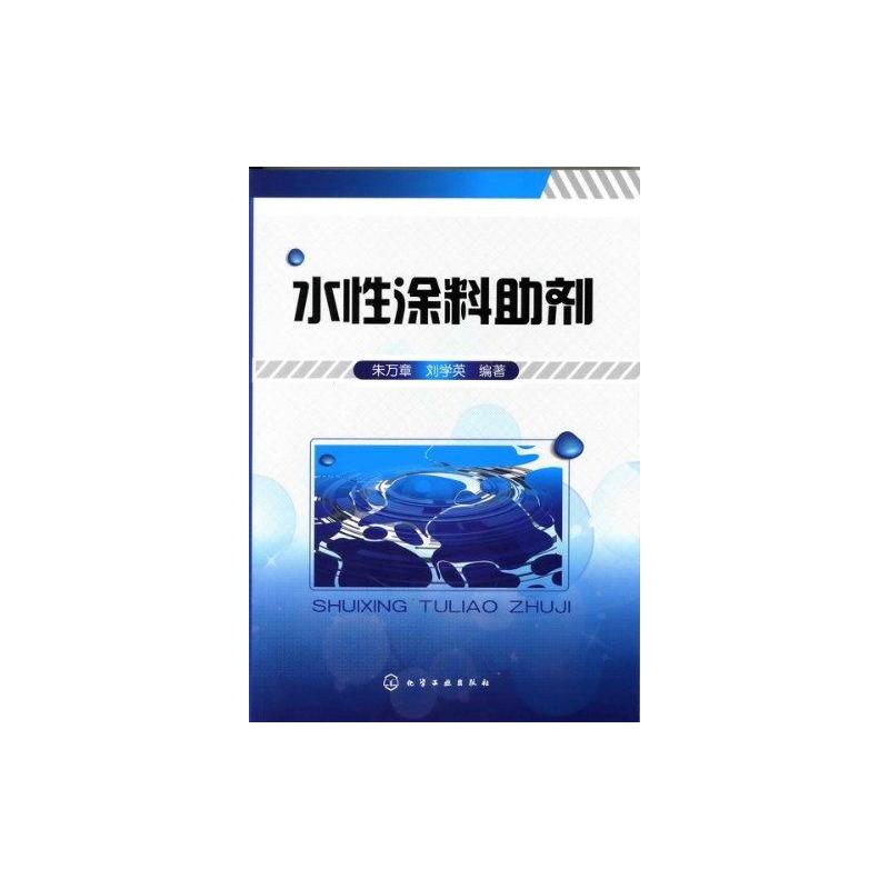 新华书店正版 化工技术 文轩网