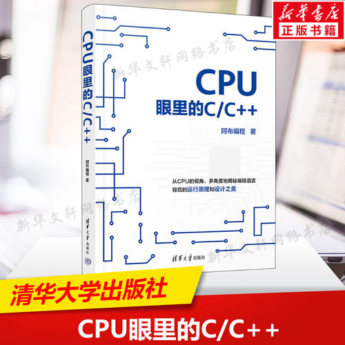 新华书店正版 编程语言 文轩网