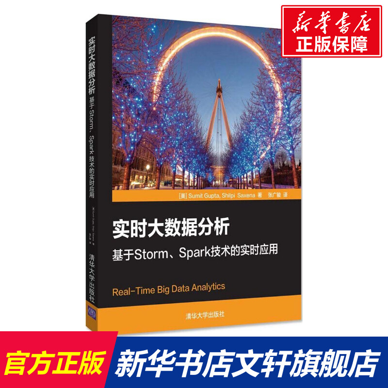 新华书店正版 数据库 文轩网