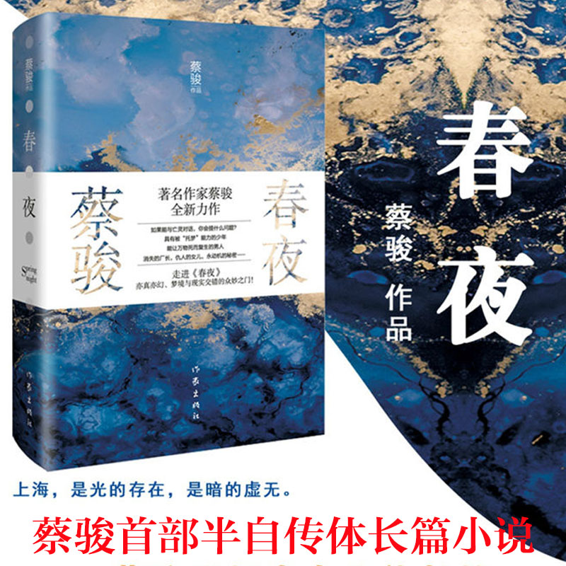 新华书店正版 中国现当代文学 文轩网