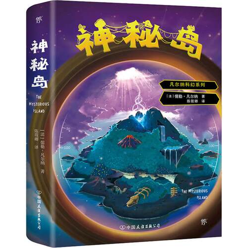 新华书店正版 外国文学名著读物 文轩网