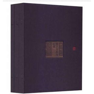 豪华版 曾国藩 正版 新华书店旗舰店文轩官网 美轮美奂.总裁策划.清十大名人家书 书籍小说畅销书 黄山书社 新华文轩