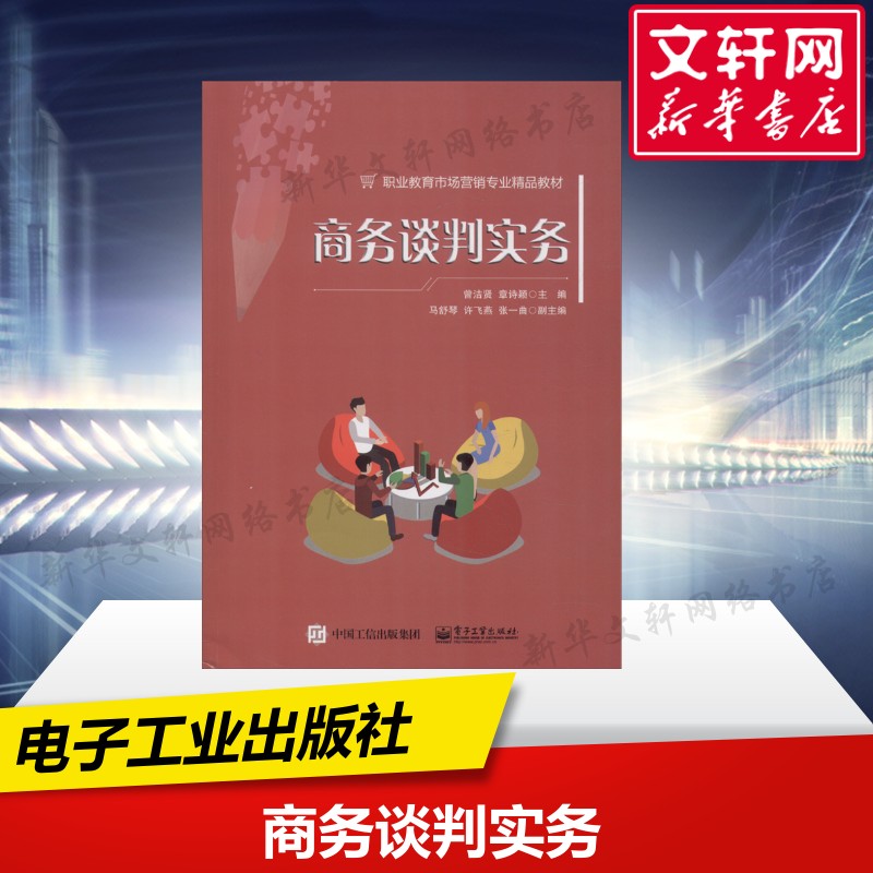 新华书店正版 大中专文科经管 文轩网