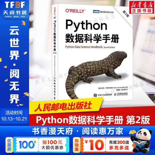 新华书店正版 编程语言 文轩网