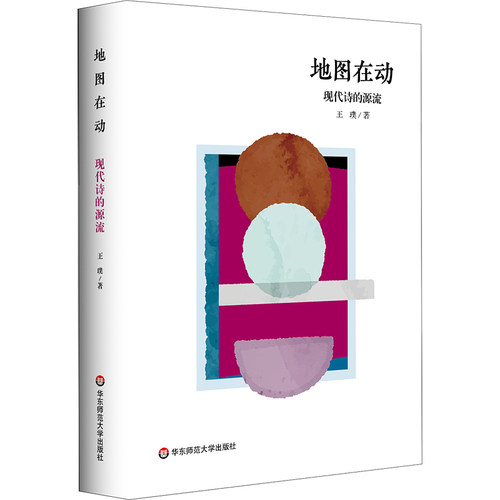 新华书店正版 外国文学理论 文轩网