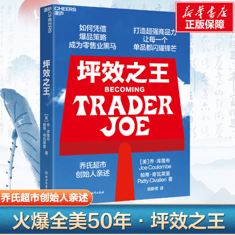 新华书店正版 管理实务 文轩网