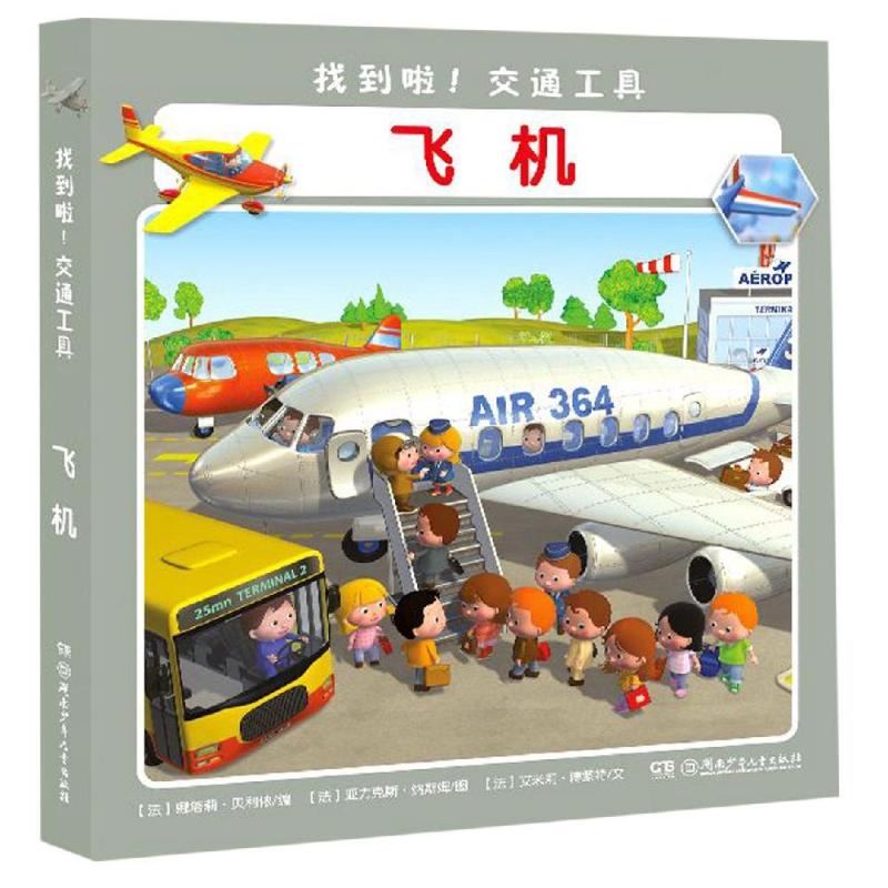 新华书店正版 低幼启蒙 文轩网