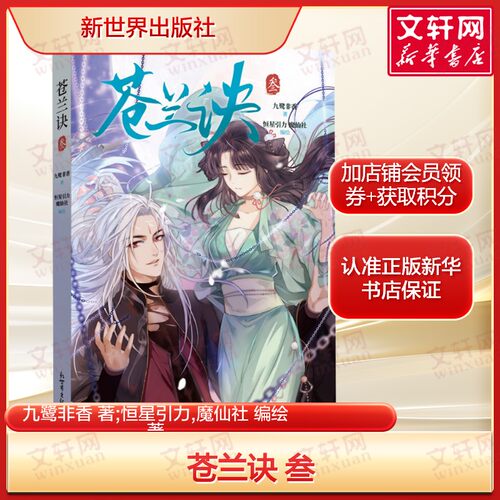 新华书店正版 中国幽默漫画 文轩网
