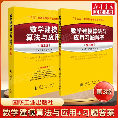 新华书店正版 大中专理科数理化 文轩网