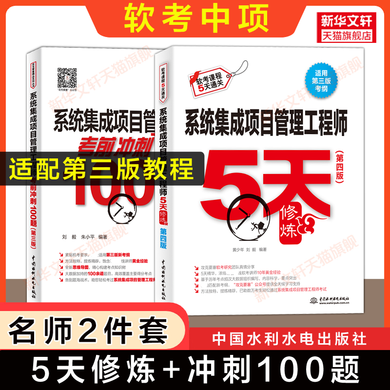 新华书店正版 计算机考试 文轩网