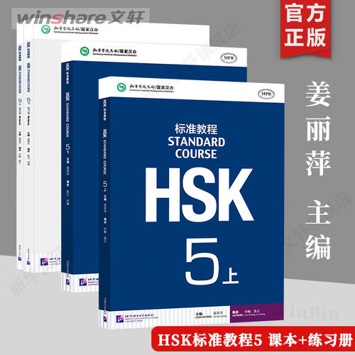 新华书店正版 语言－汉语 文轩网