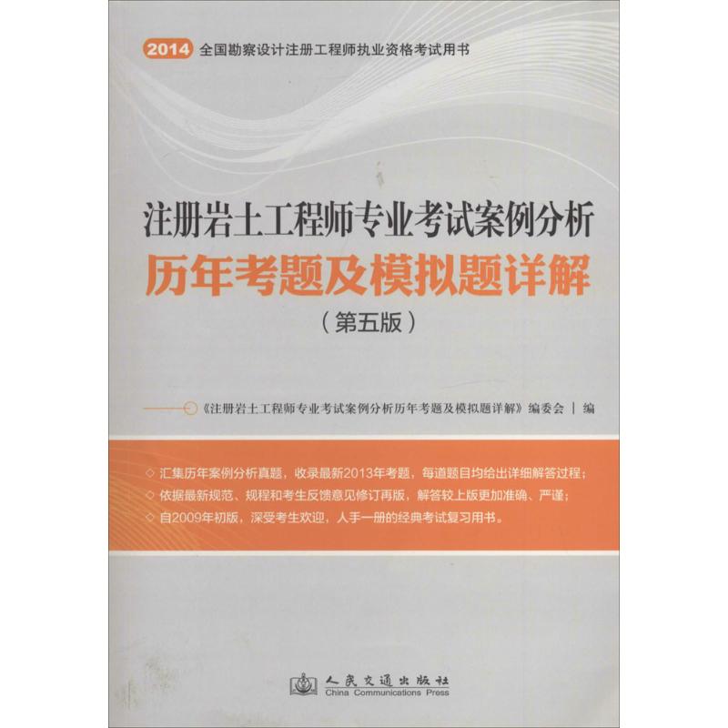 新华书店正版 交通运输 文轩网