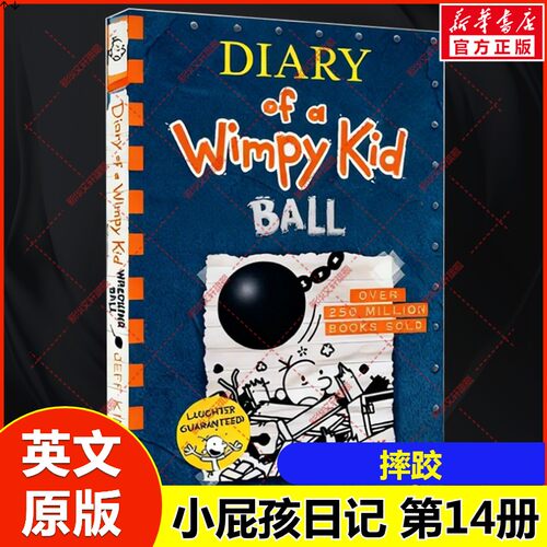 新华书店正版 其它外版综合 文轩网