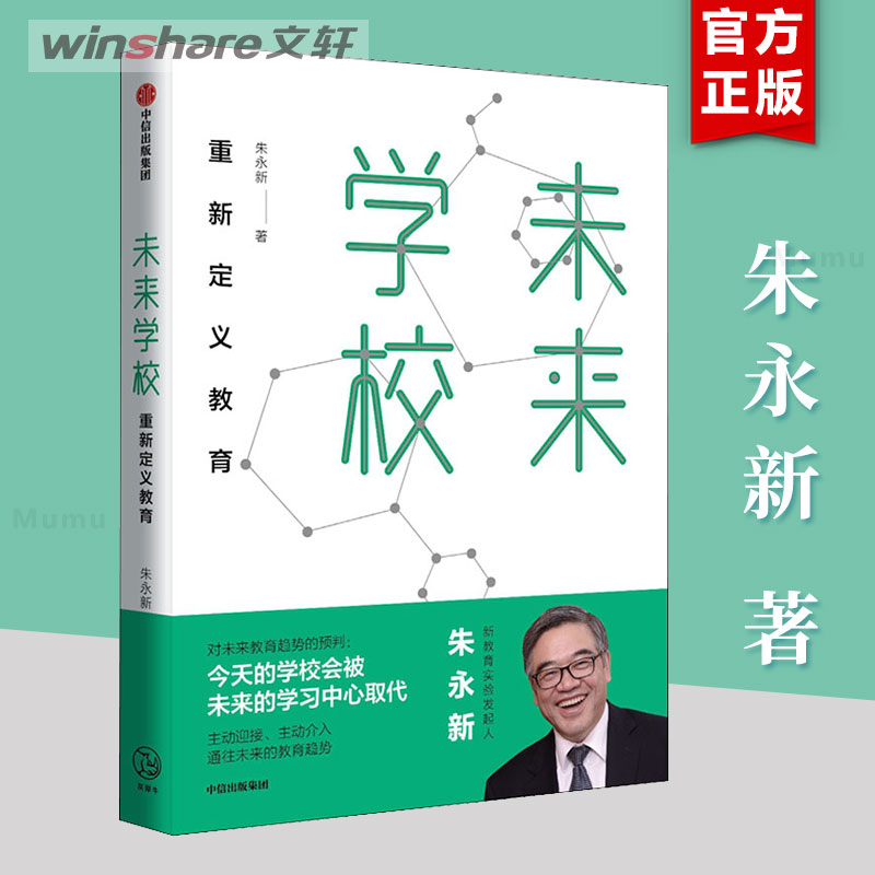 新华书店正版 教学方法及理论 文轩网