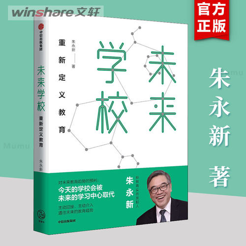 新华书店正版 教学方法及理论 文轩网