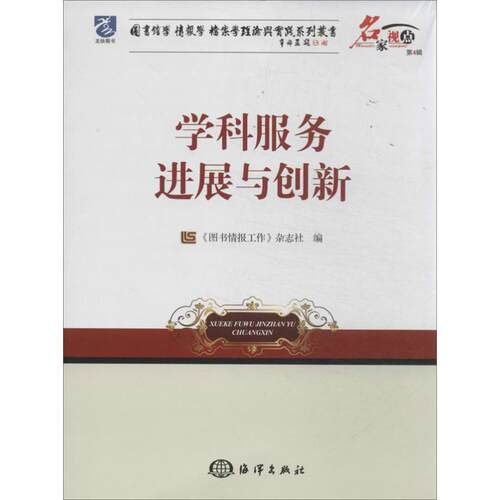 新华书店正版 科技综合 文轩网